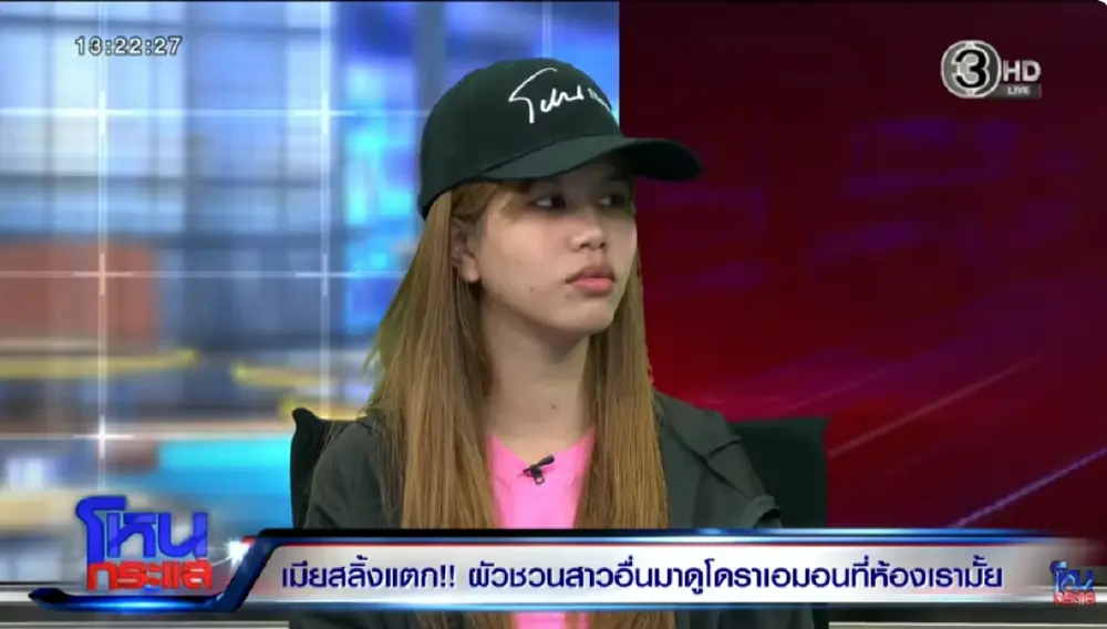พูดไม่ออกชีวิตล่าสุด "บอล โดเรม่อน" พลิกหนักหลังเมียถ่ายคลิปแฉ