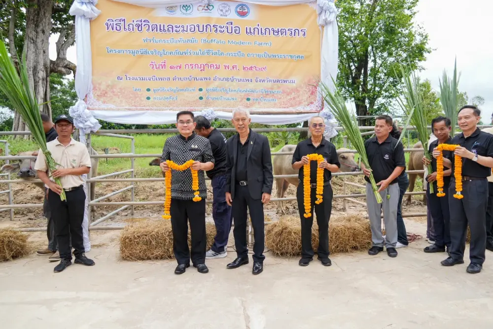 จาก "ไถ่ชีวิต" สู่ "สร้างชีวิต" มูลนิธิเจริญโภคภัณฑ์ ต่อยอดโครงการฟาร์มกระบือสมัยใหม่