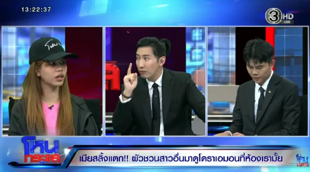 พูดไม่ออกชีวิตล่าสุด "บอล โดเรม่อน" พลิกหนักหลังเมียถ่ายคลิปแฉ