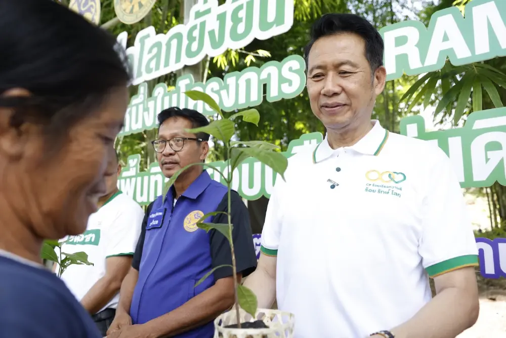 "ซีพีแรม – เครือเจริญโภคภัณฑ์" ผนึกกำลังชาวบ้าน Kick-off  ปลูกเพื่อโลกยั่งยืน ต่อเนื่อง ปีที่ 13