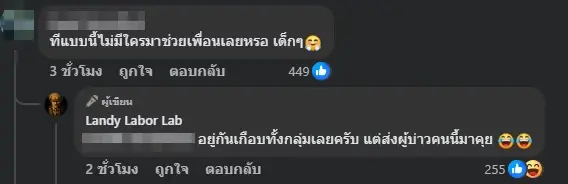 หนุ่มไทยเคลียร์ถึงรร. กลุ่มวัยรุ่นอิตาลี เล่าพฤติกรรมที่เจอรับไม่ได้