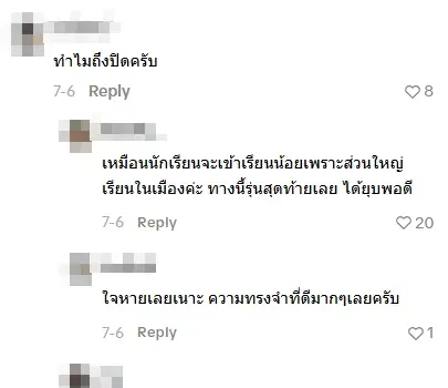 อดีตลูกศิษย์ แห่เศร้าเห็นสถาพโรงเรียนปัจจุบัน ร้างไร้นักเรียน