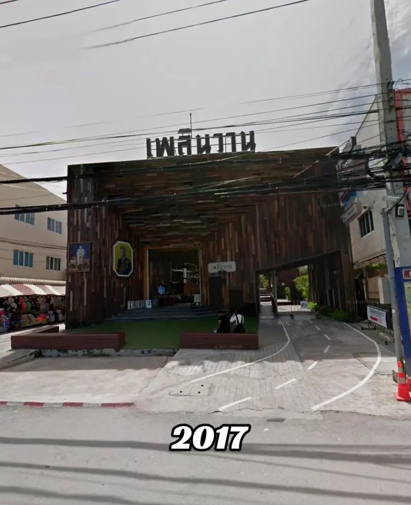 กลายเป็นอดีตไปแล้ว ส่องสภาพปัจจุบัน "ตลาดเพลินวาน หัวหิน"