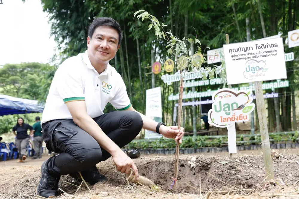 "ซีพีแรม – เครือเจริญโภคภัณฑ์" ผนึกกำลังชาวบ้าน Kick-off  ปลูกเพื่อโลกยั่งยืน ต่อเนื่อง ปีที่ 13