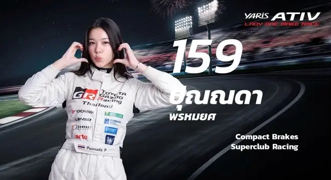 "น้องแตงโม" ลูกสาวแจ๊ส  สวมวิญญาณนักแข่งรถ พลาดหลุดโค้งแต่ใจถึง