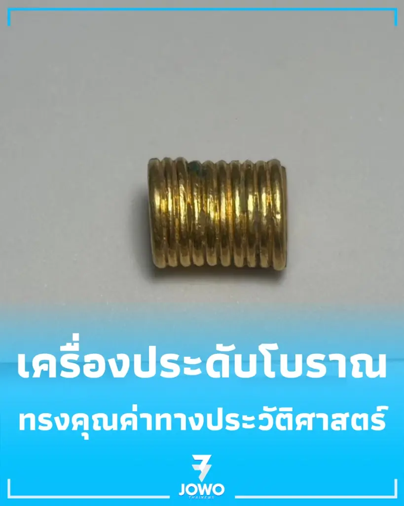 งดงามทรงคุณค่า กรมศิลป์ขุดพบ เครื่องประดับผมทองคำ ชิ้นใหม่สมัยโบราณ