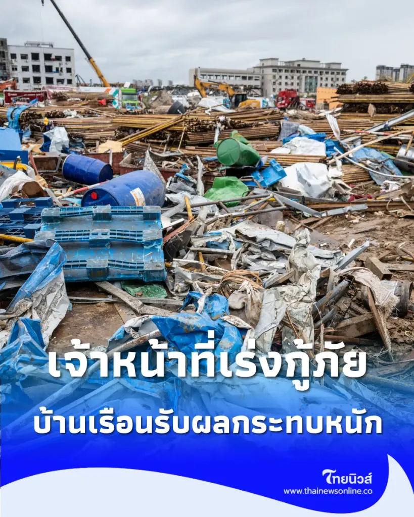 ทอร์นาโด ถล่มเมืองหวงกัง เผยภาพความเสียหายที่เจ้าหน้าที่ต้องเร่งกู้ภัย