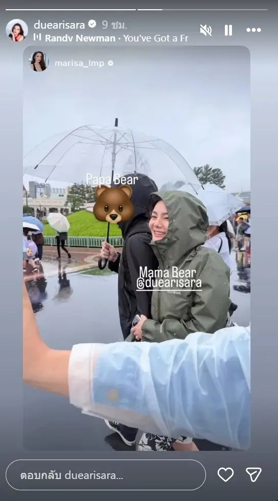 ไม่ต้องเดาแล้ว ส่องหวานใจคนใหม่ "ดิว อริสรา" ไฮโซตระกูลดังคนนี้