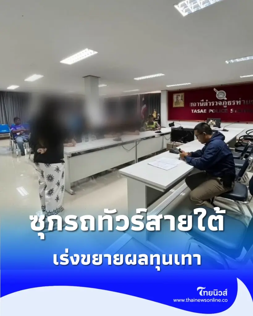 หนีด่านไม่พ้น ตร.ทางหลวงชุมพร สกัดรถทัวร์ รวบ 4 จีนเถื่อน แฝงตัวเนียนลงใต้