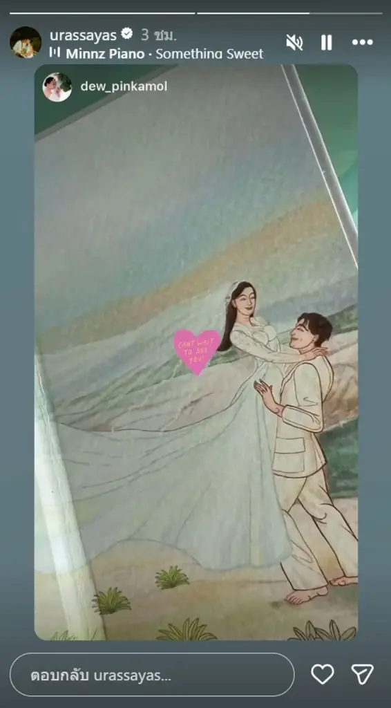 น่ารักไม่ไหว! "ณเดชน์-ญาญ่า" เปิดการ์ดฉลองมงคลสมรสกรุงเทพฯ  