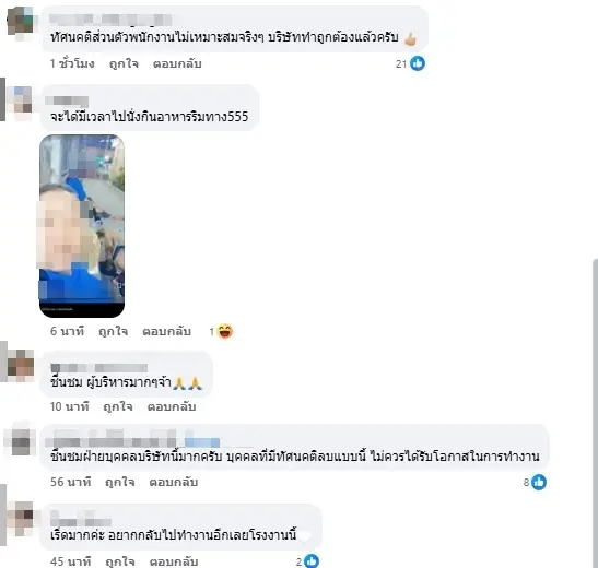 โดนแล้ว สาวลั่น "ถนนไม่ใช่ที่เดินของพระ" บริษัทจัดการทันที