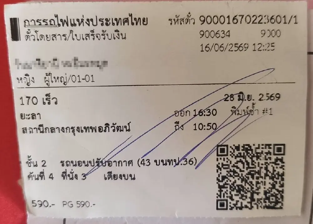 สงสารจับใจ เจ้าของเล่านาที ใจแทบสลาย "แมวพิการ" หายบนรถไฟ