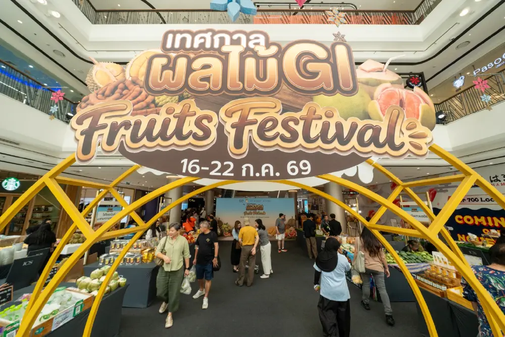 "เทศกาลผลไม้ GI" โชว์อัตลักษณ์ผลไม้ไทย การันตีคุณภาพความอร่อยที่ไม่เป็นรองใคร