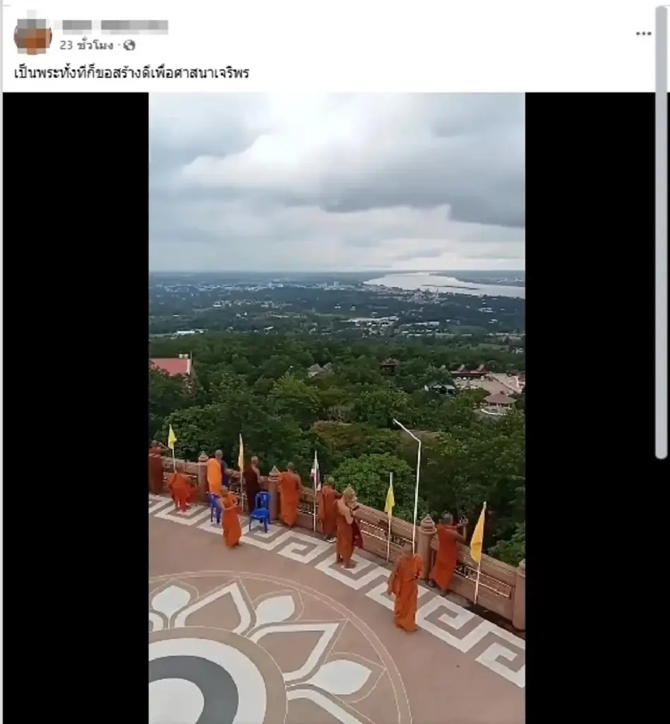 คลิปสุดท้าย "พระรัชตะ" ก่อนมรณภาพ เหตุเด็ก 11 ซิ่งกระบะพุ่งชน