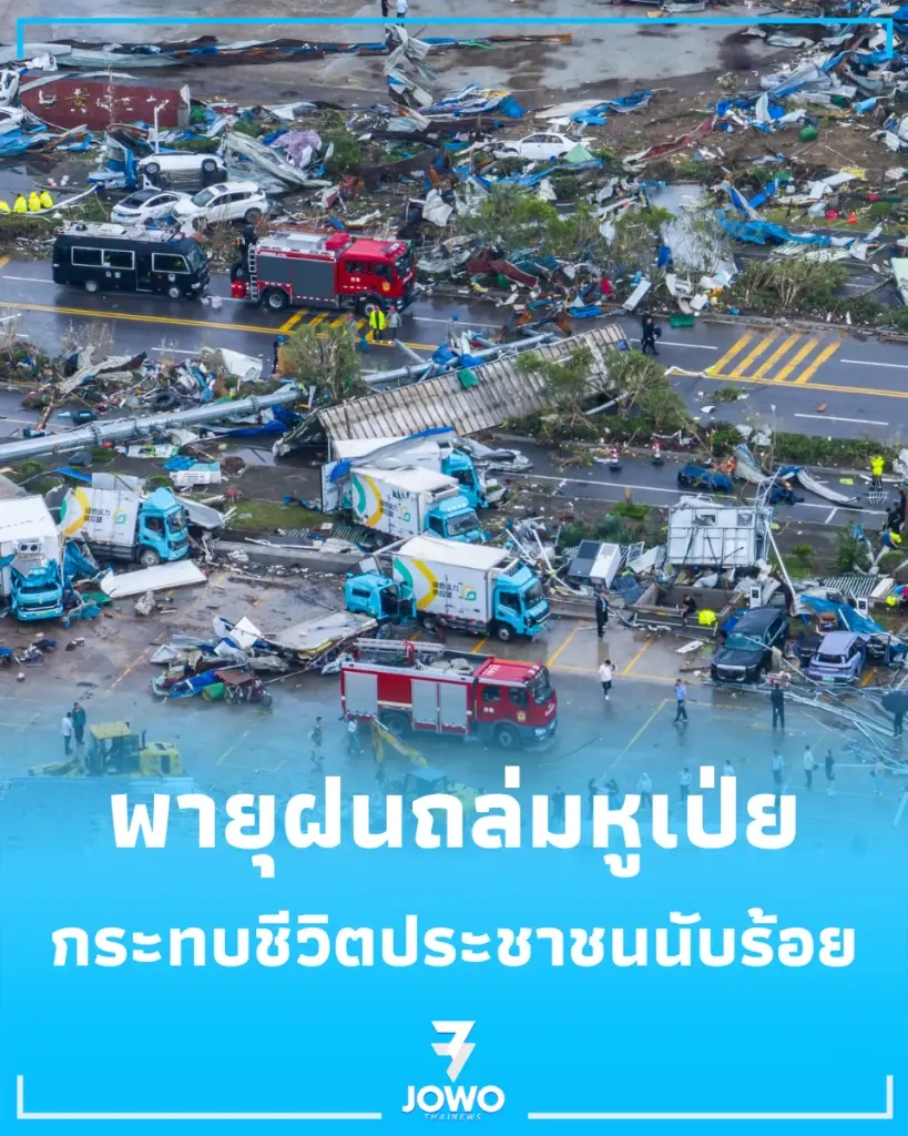 จีนเร่งอพยพด่วน พายุฝนและลมกระโชกแรงซัดหูเป่ย ดับ 8 สูญหาย 1 ราย