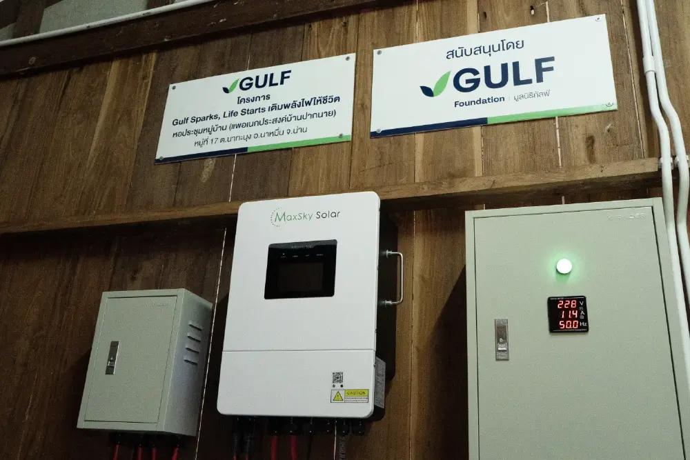 ติดตั้งโซลาร์เซลล์ ฟรี !  "GULF" ชวนชี้พิกัดพื้นที่ขาดแคลนไฟฟ้า