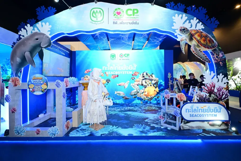 เครือเจริญโภคภัณฑ์ ร่วมรับเสด็จ เจ้าฟ้าสิริวัณณวรีฯ ในงาน "Young รักษ์ทะเลSEA THE CHANGE"