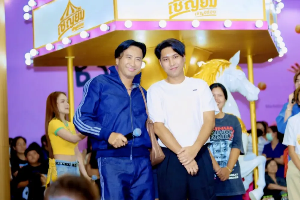 อบอุ่นใจฟู  "บอล เชิญยิ้ม" แชะภาพครอบครัวใหญ่พร้อมหน้า 