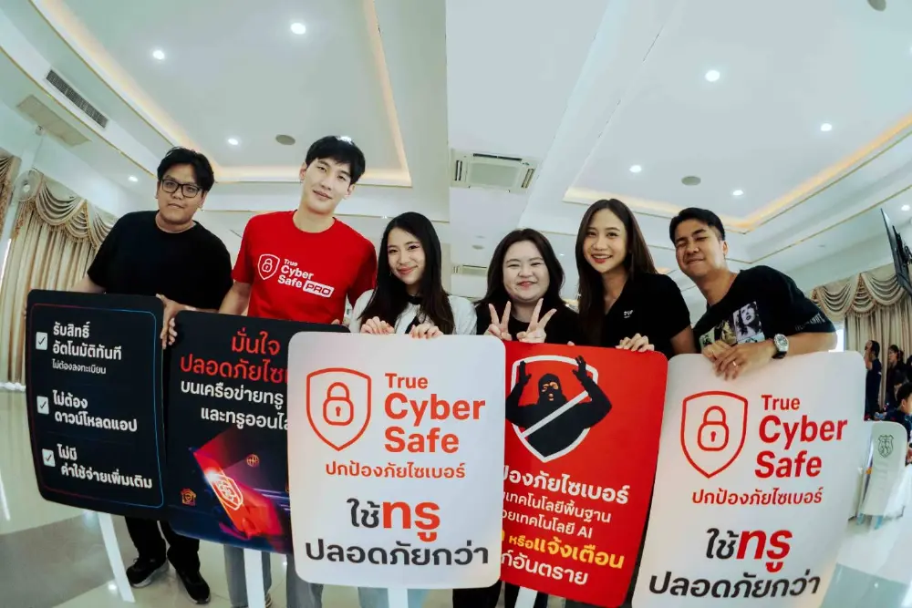 โครงการ Smart Safety Youth Training หนุน มูลนิธิองค์กรทำดี เดินหน้าสู่สังคมดิจิทัลอย่างปลอดภัย