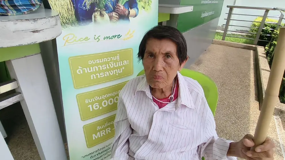 ยายวัย 86 เดินเท้า 1 กม. สู้เพื่อตา หลังถูกตัดสิทธิ์บัตรคนจน!
