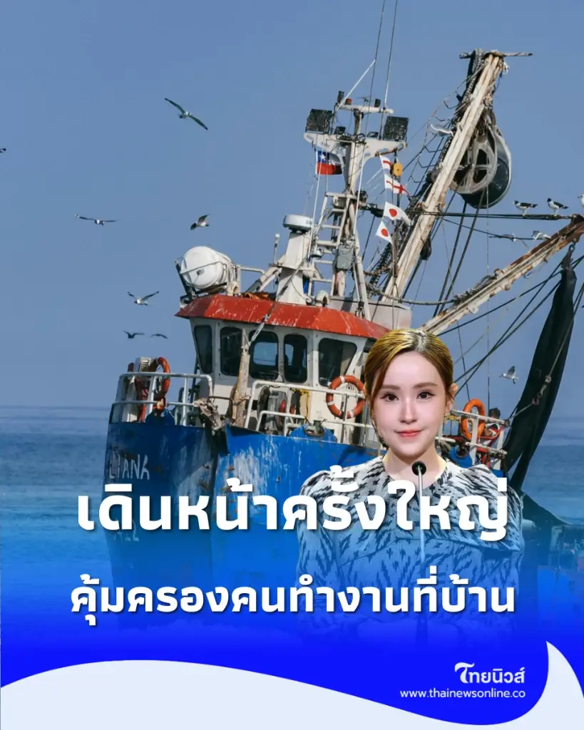 ยกเครื่องใหญ่ ครม. ไฟเขียวสิทธิแรงงาน 4 ฉบับ ขยายสิทธิ "คู่สมรส" ไม่จำกัดเพศ