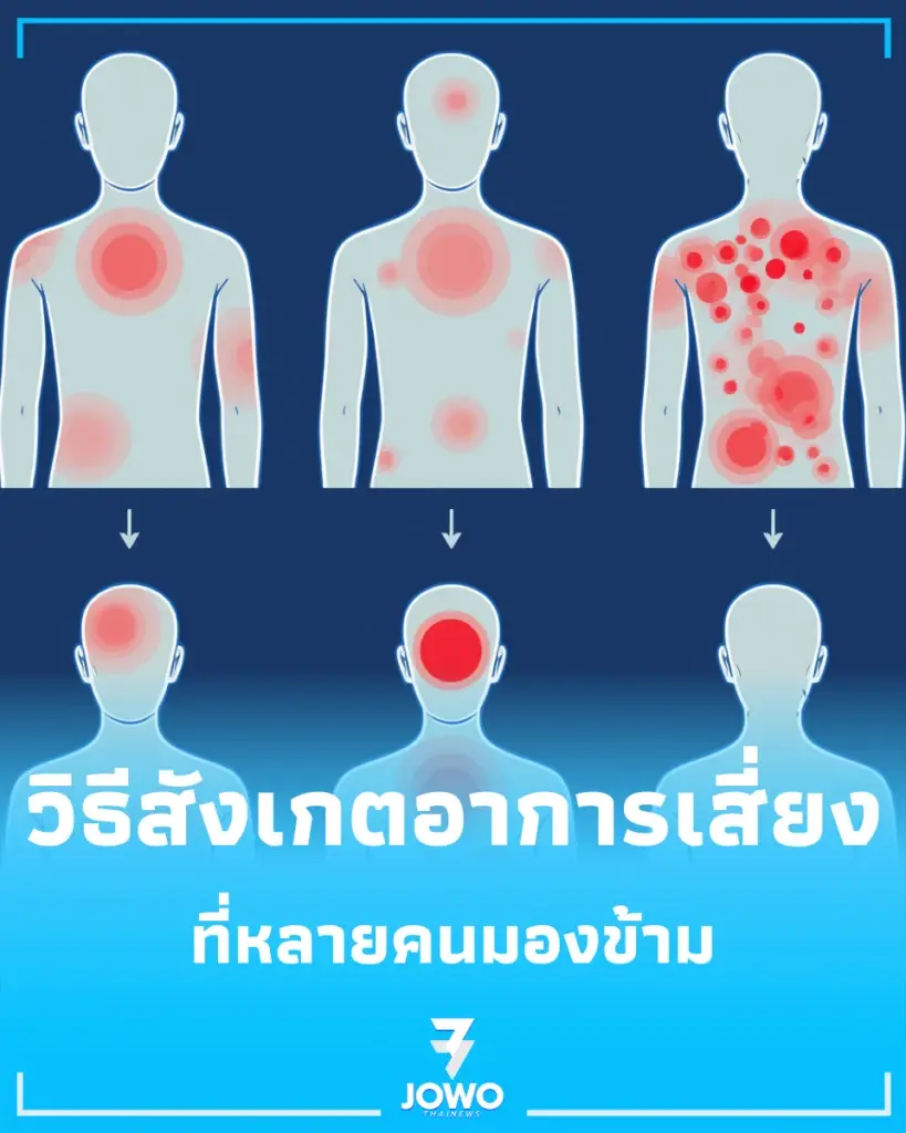 เปิดลักษณะ ผื่น HIV ระยะแรก รูปทรงแบบไหน ควรรีบพบแพทย์ตรวจเลือดด่วน