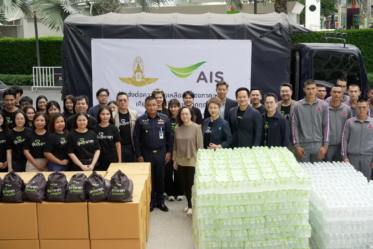 AIS ระดมพนักงานอุ่นใจอาสา แพ็คถุงยังชีพช่วยผู้ประสบภัย จ.น่าน  ผนึกกองทัพอากาศ-กองทัพไทย