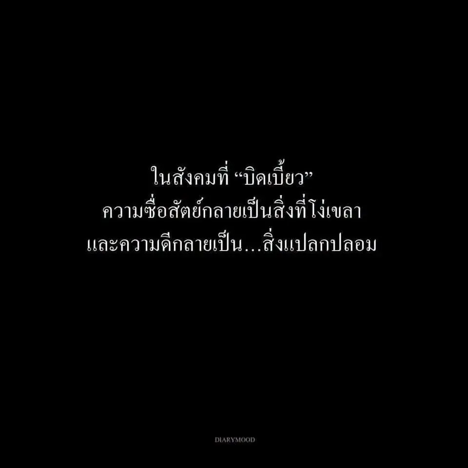 จับตา "ร็อคกี้ สุรบดินทร์" โชว์หมายศาล ถูกฟ้องพร้อมคุณแม่