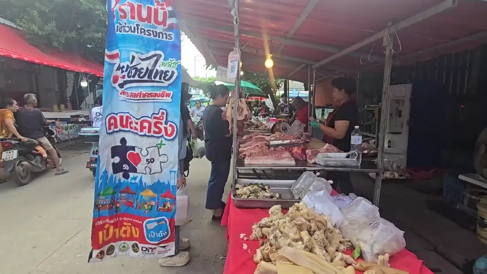 ไทยช่วยไทยพลัส เดือน 3 ร้านหมูคึก แต่ร้านขนมวูบคนไม่มีเงินเติม