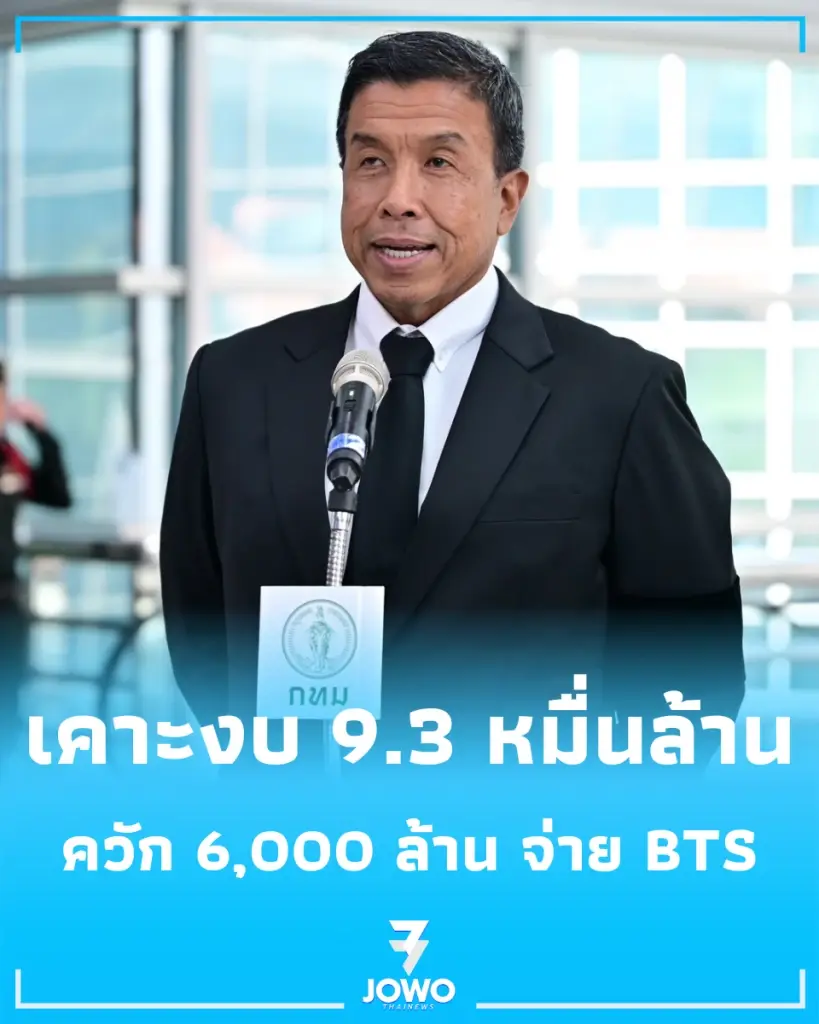 ผู้ว่าฯ ชัชชาติ กางงบ 9.3 หมื่นล้าน ควักจ่าย BTS พร้อมลุยเส้นเลือดฝอย