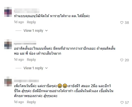 นักข่าวดัง น้ำตาคลอ ถูกเลิกจ้างกะทันหัน ไม่คิดว่าจะเจอกับตัว