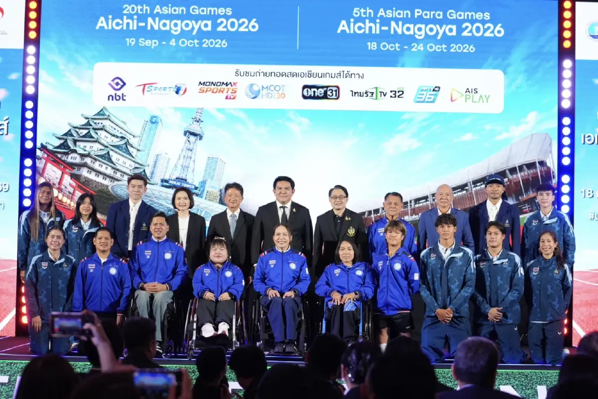AIS PLAY ยิงสด "เอเชียนเกมส์ 2026 เชียร์นักกีฬาไทย จัดเต็ม 17 ช่องพิเศษ มากที่สุดในประเทศ