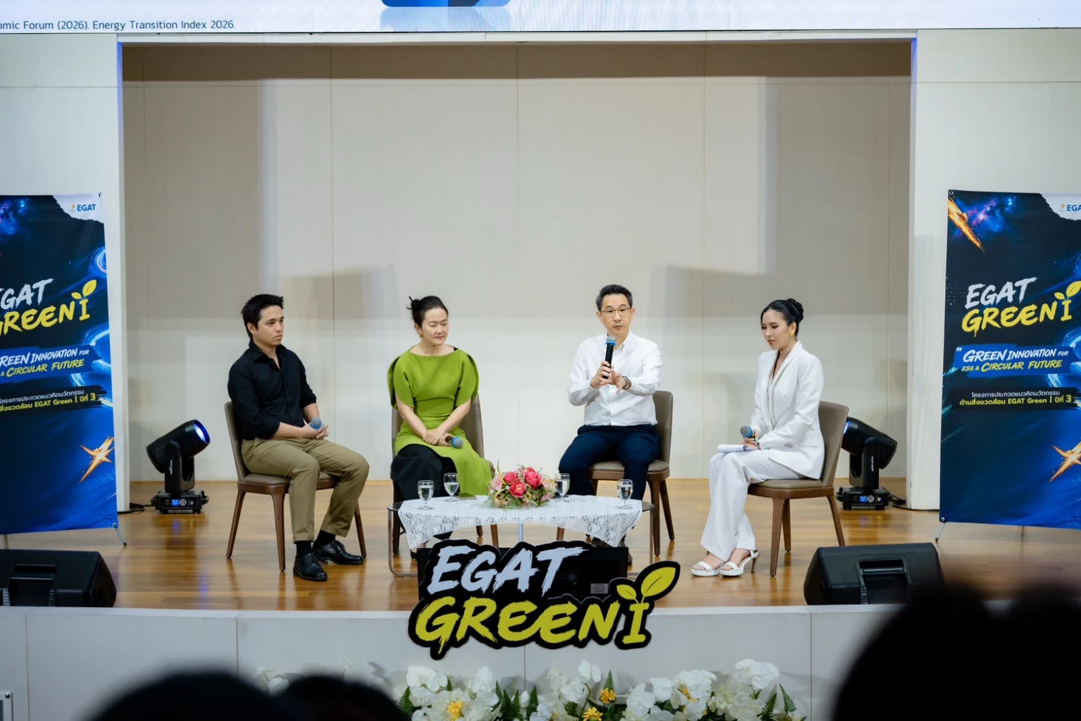 กฟผ. ยกระดับระบบนิเวศนวัตกรรมสีเขียว ขับเคลื่อนไทยสู่เศรษฐกิจหมุนเวียนและสังคมคาร์บอนต่ำ