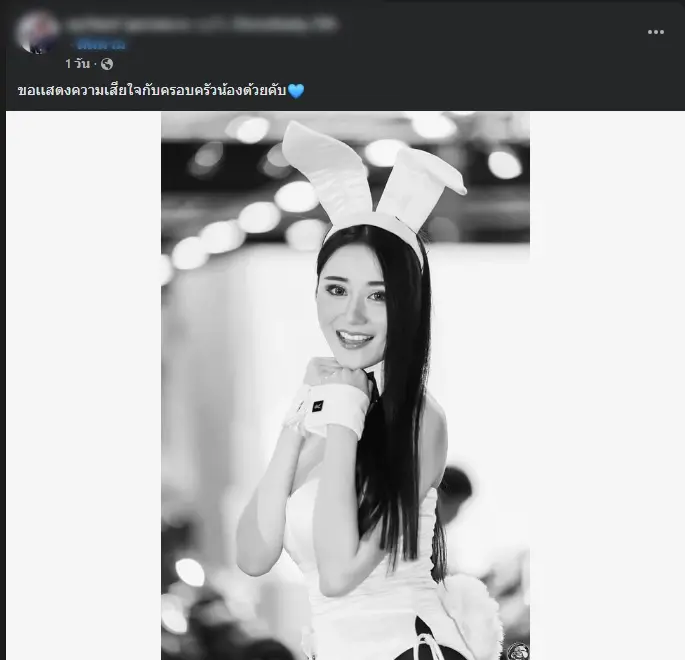 อาลัย "โดนัท" พริตตี้สาวชื่อดัง เผยสาเหตุเสียชีวิตยิ่งเศร้า