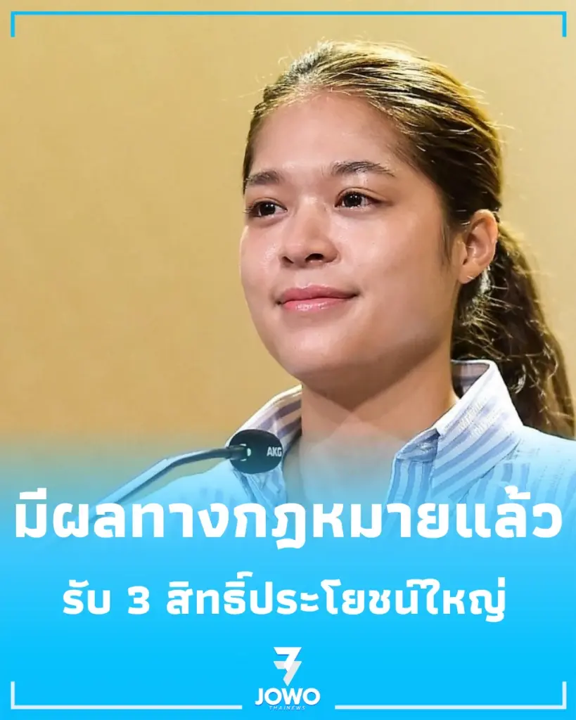 รัฐเปิดไฟเขียว คู่สมรสทุกเพศ ได้สิทธิ์เท่าเทียมถูกต้องตามกฎหมาย