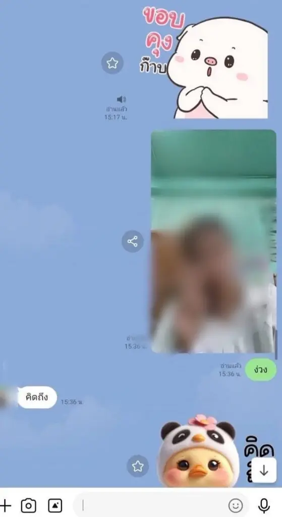 อ่านแล้วตกใจ ผัวปล่อยแชตลับ เมียกับผอ. ชายชู้ข้างเมรุวัด