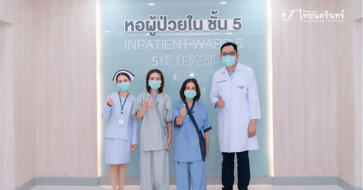 "รพ.ไทยนครินทร์" โชว์ศักยภาพ ศูนย์ปลูกถ่ายไต ผ่าตัดปลูกถ่ายไตสำเร็จ 2 รายพร้อมกัน
