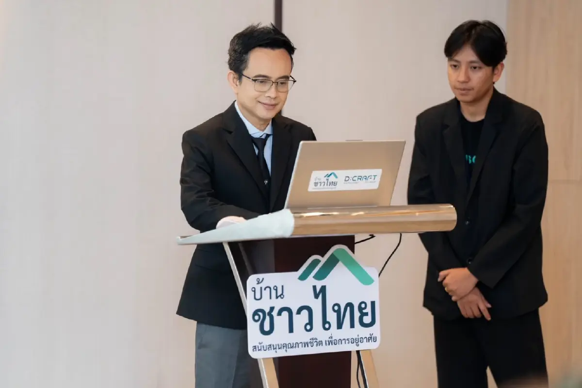 "บ้านชาวไทย D:CRAFT KHLONG LUANG" เริ่มแล้ว กระบวนการคัดเลือกและจัดสรรสิทธิฯ