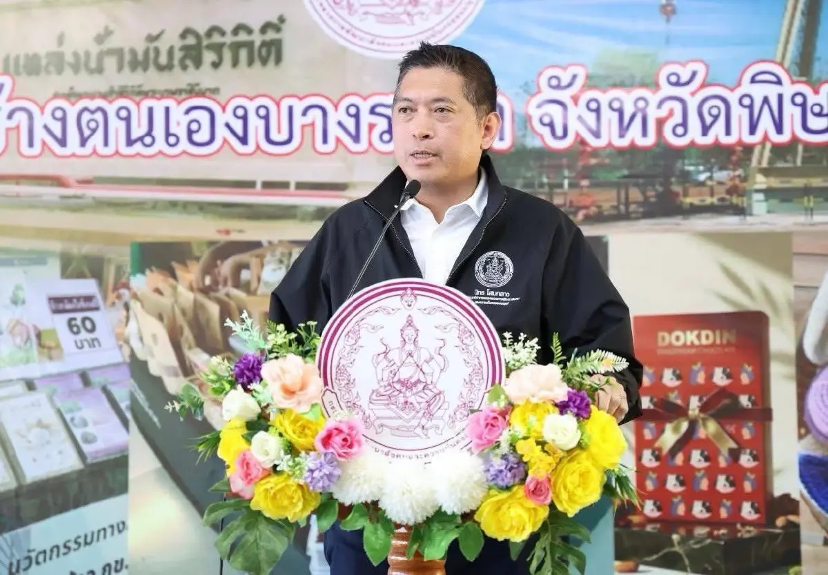 "รมว.พม." นำทีม ลุยพิษณุโลก ช่วยประชาชน มีที่ดินทำกิน สร้างโอกาสพัฒนาคุณภาพชีวิตมั่นคง