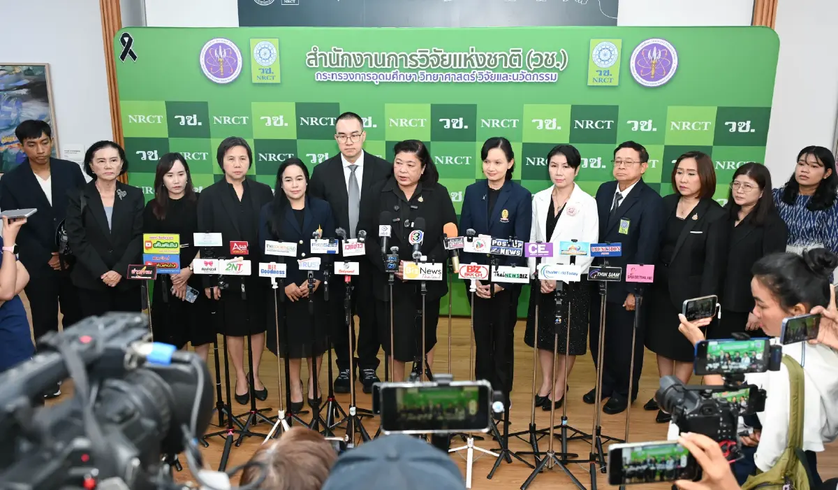 วช. ผนึกพลังนักวิจัย ถอดบทเรียน "ป้องกันภัยความรุนแรงในสังคมไทย ด้วยวิจัยและนวัตกรรม"