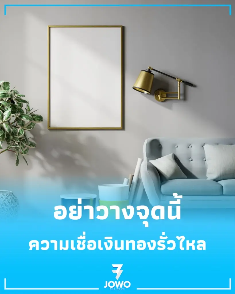 3 จุดต้องห้าม อย่าวางรูปบรรพบุรุษ ความเชื่อเงินทองรั่วไหล
