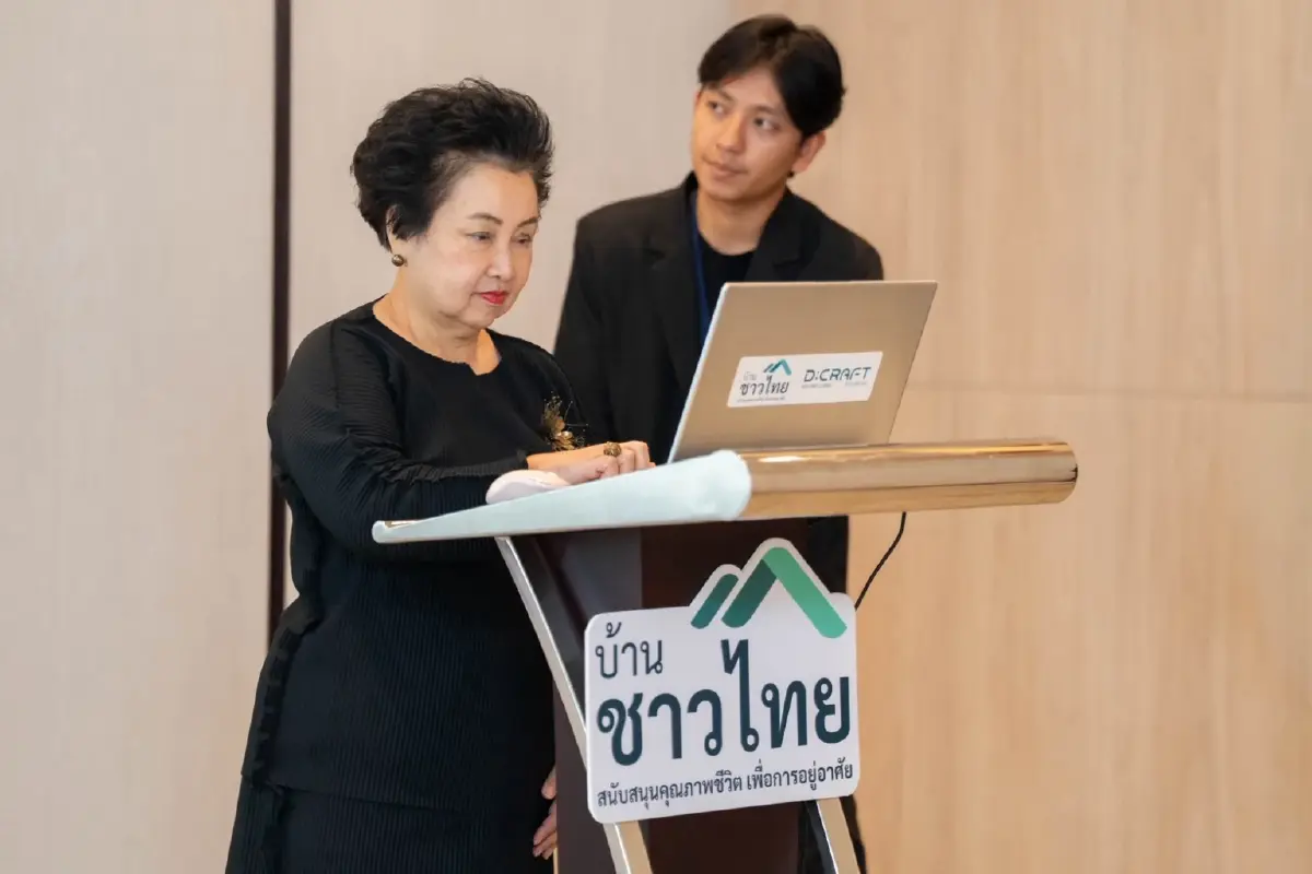 "บ้านชาวไทย D:CRAFT KHLONG LUANG" เริ่มแล้ว กระบวนการคัดเลือกและจัดสรรสิทธิฯ