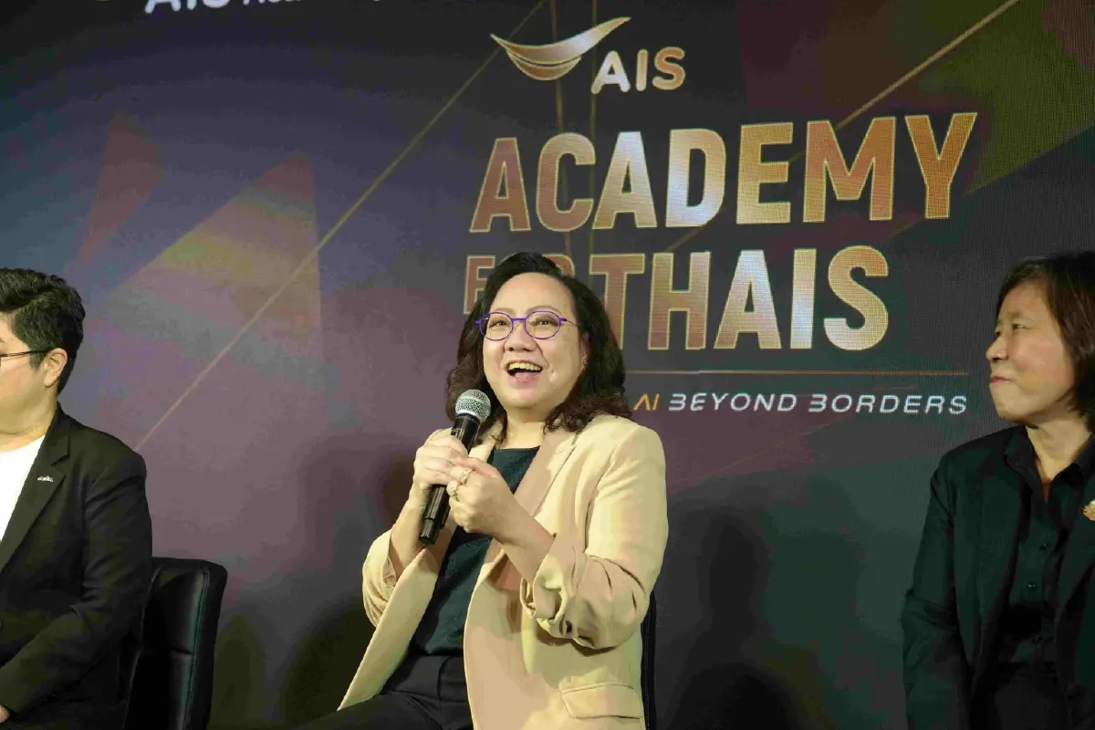 AIS Academy จัดงาน "AIS ACADEMY For THAIs 2026" ชวนคนไทยอัปสกิล AI ฟรี!