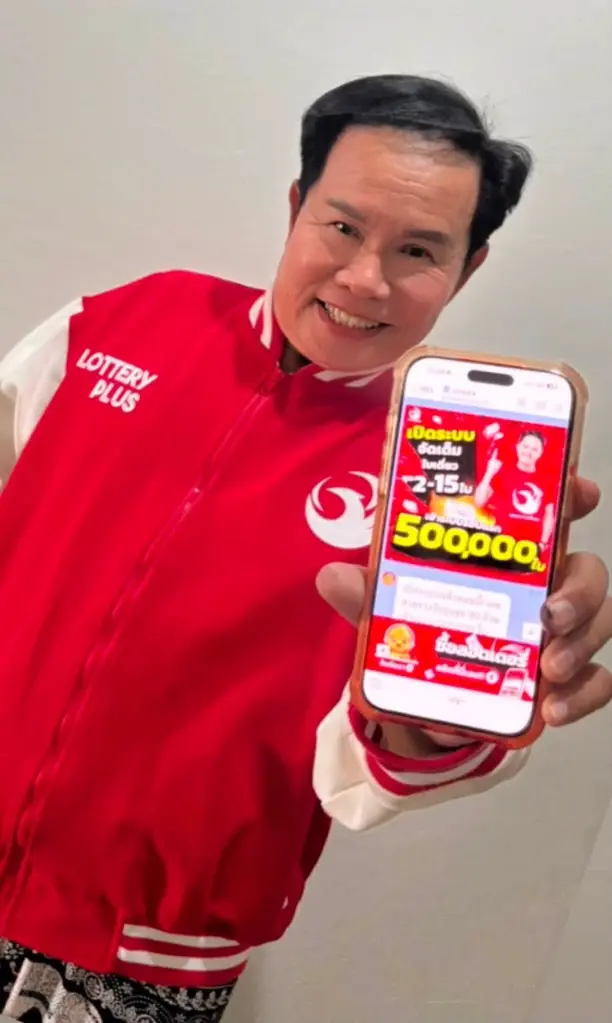 ลูกทุ่งดัง "มนต์สิทธิ์ คำสร้อย" เผยเลขลอตเตอรี่ พร้อมเลขที่ชอบ