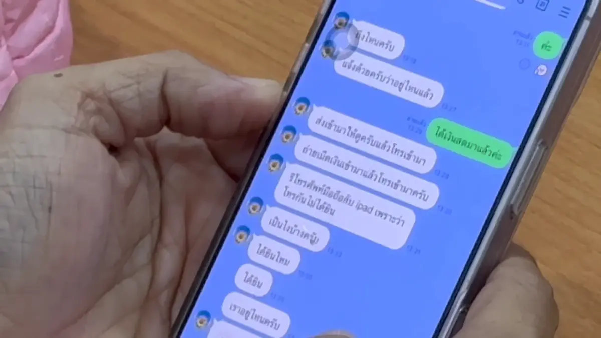 นิสิต มมส. เกือบสูญ 3.1 แสน! แบงก์-ตร. สกัดคอลเซ็นเตอร์ทัน