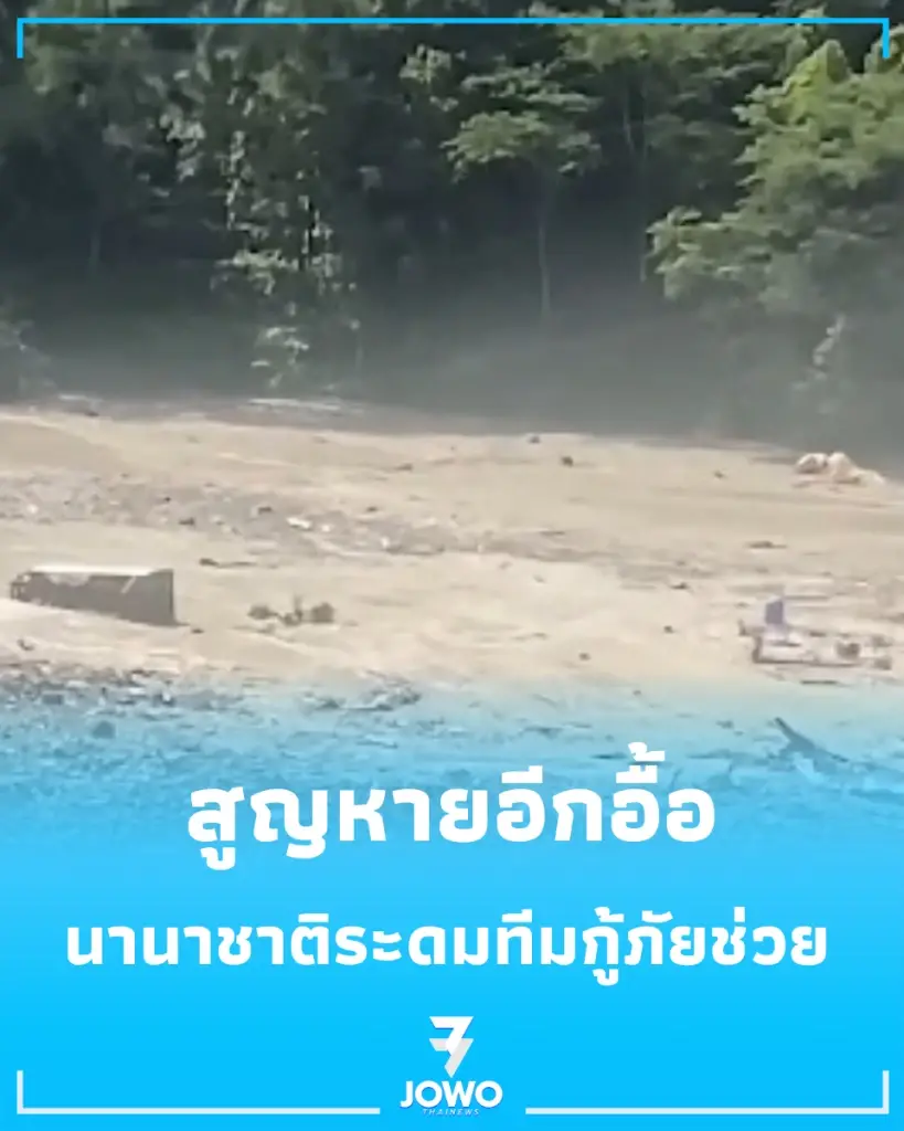 ออสเตรเลีย-ศรีลังกา ส่งทีมด่วนช่วยเนปาล สูญหายอีกอื้อ