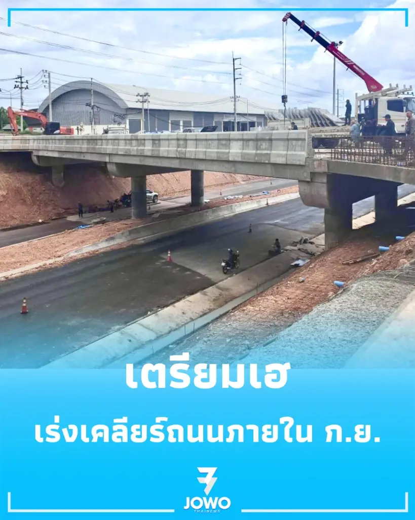 “สรรเพชญ” จี้คืนผิวจราจรบางกล่ำ ก.ย.นี้ หลังอุบัติเหตุซ้ำซ้อน
