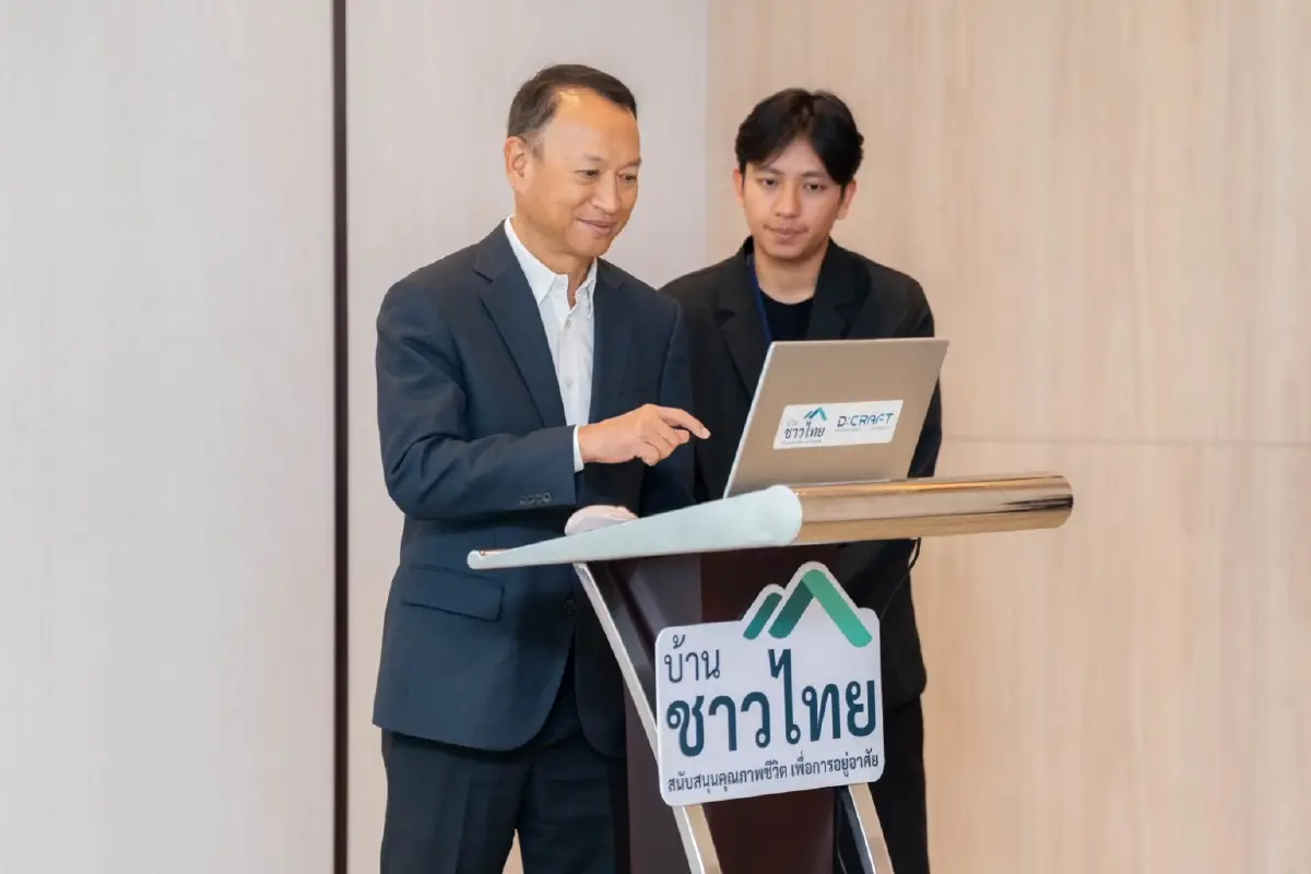 "บ้านชาวไทย D:CRAFT KHLONG LUANG" เริ่มแล้ว กระบวนการคัดเลือกและจัดสรรสิทธิฯ