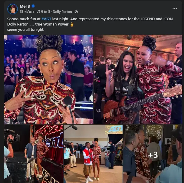 "เมล บี" โพสต์ภาพคู่ "เนเน่ รอยัล" ย้อนความประทับใจ AGT ที่ผ่านมา