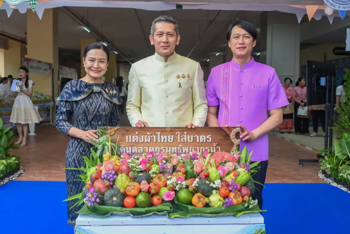 กรมทรัพยากรน้ำ ชวน “แต่งผ้าไทย ใส่บาตร เดินตลาด” สัมผัสของดี 4 ภาค จากแหล่งน้ำสาธารณะ